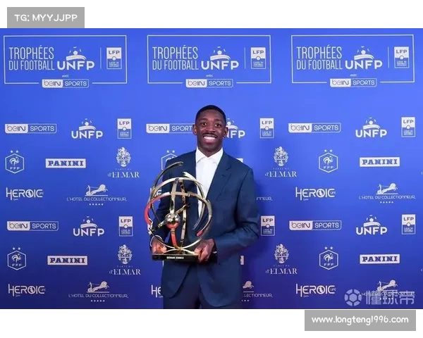 法甲最佳球员荣誉揭晓 本赛季谁是最耀眼的明星球员 法甲最佳球员荣誉揭晓 本赛季谁是最耀眼的明星球员