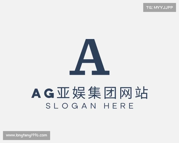 关于AG亚娱官方